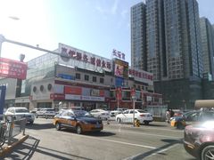 -长乐宫(长安金座店)