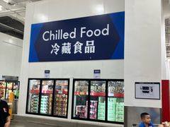 -山姆会员商店(邻瑞广场店)