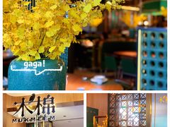 -木棉·醉心粤味(COCO Park店)