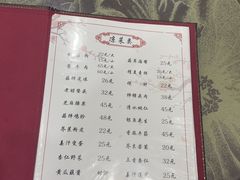 -三鑫酒家(泽州路店)