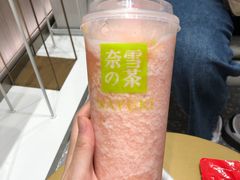 -奈雪的茶(市百一店)