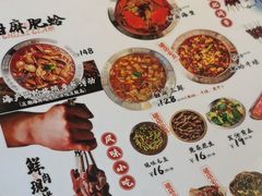 -破店肥哈·海鲜·烧烤(郑州银泰inPARK店)