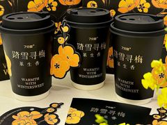 -7分甜(上海新天地广场店)