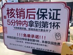 -茶颜悦色(重庆英利大融城LG层店)