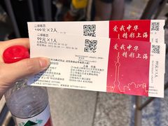 -东方明珠广播电视塔