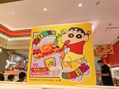 -争鲜回转寿司(太阳宫凯德PLUS店)