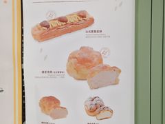 菜单-多乐之日(和平伊势丹店)