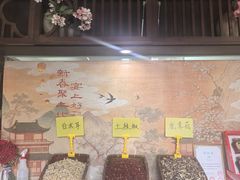 -上地宴·中关村的会客厅(清河高铁站店)
