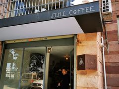 门面-几米咖啡(龙洲湾花园店)