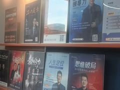 -新励成演讲口才培训(深圳宝安学训中心)
