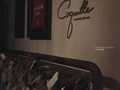 -壳里西餐厅Coquille Seafood Bistro(蒙自路店)