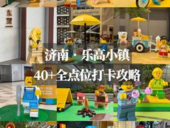 -济南恒隆广场