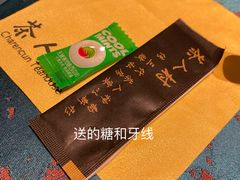 -茶人村·宫廷私厨(奥体印象城店)