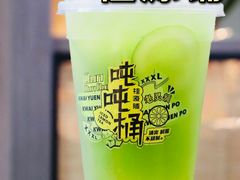 绿冻柠吨吨桶-桂桂茶(恒基名人店)