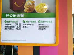 -麦当劳(临顿路店)