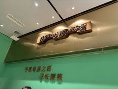 -顺峰顺水顺德菜(第一百货店)