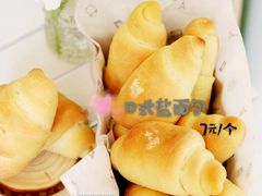 日式盐面包-聪妈的面包店(华侨新城店)