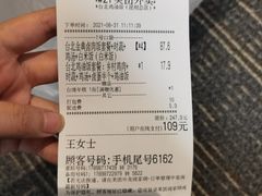 -台北鸡油饭(温馨家园店)