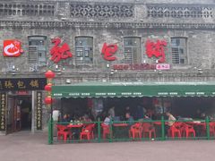 -张包铺(道外店)