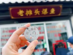 -葑门横街