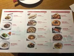 菜单-红馆(国贸大酒店店)