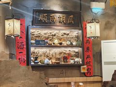-胖姐社区老火锅(北京总店)