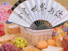 -顺峰山公园