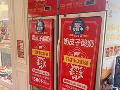 -味多美蛋糕(新和平里店)