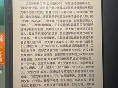 -巴音郭楞蒙古自治州博物馆