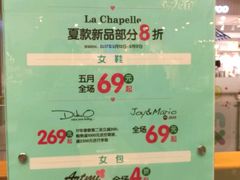 -合肥蜀山万象汇