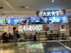 -苏宁广场·城市奥特莱斯(天府立交店)
