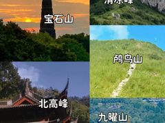 -杭州植物园