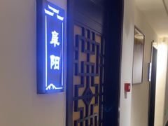 -徽州小镇(高新店)