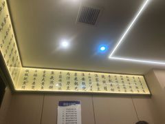 -八张桌子(老店)