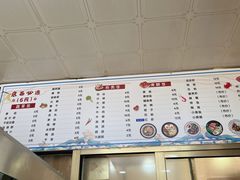 -阿玲海鲜面(高亭镇星河路店)