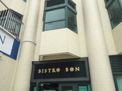 -地中海休闲餐厅
