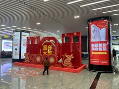 -乌鲁木齐天山国际机场-T3航站楼