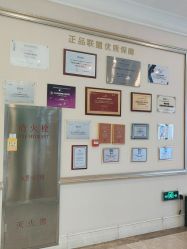 -禾丽康美医疗美容医院