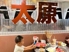 -朱光玉火锅馆·太原旗舰(钟楼街店)