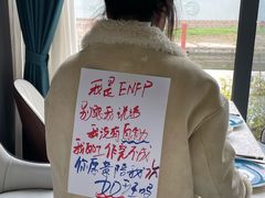 -食悦江南·淮扬菜·烤鸭(亚运村·惠新店)