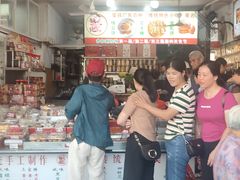-权记百年老字号(牌坊街店)
