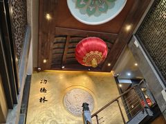 -功德林(南京西路店)