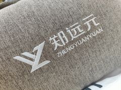 -郑远元专业修脚房(北大路店)