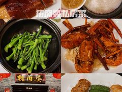 -猪肉婆私房菜(容桂总店)