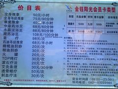 -衷依推拿馆·盲人推拿·艾灸·SPA(新乐中街店)