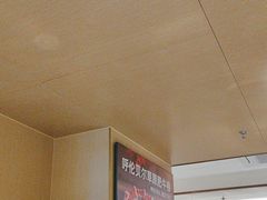 -海底捞火锅(顺义华联店)