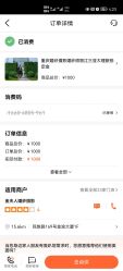 点击看大图 -金夫人婚纱摄影(总店)