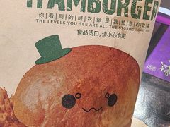 -魏家凉皮(博水商务大厦店)