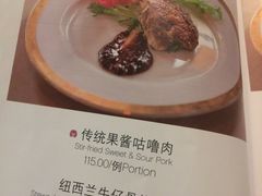 菜单-利顺德大饭店·水岸中餐厅(小白楼店)