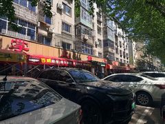 -掌上鲜(南顺城街店)